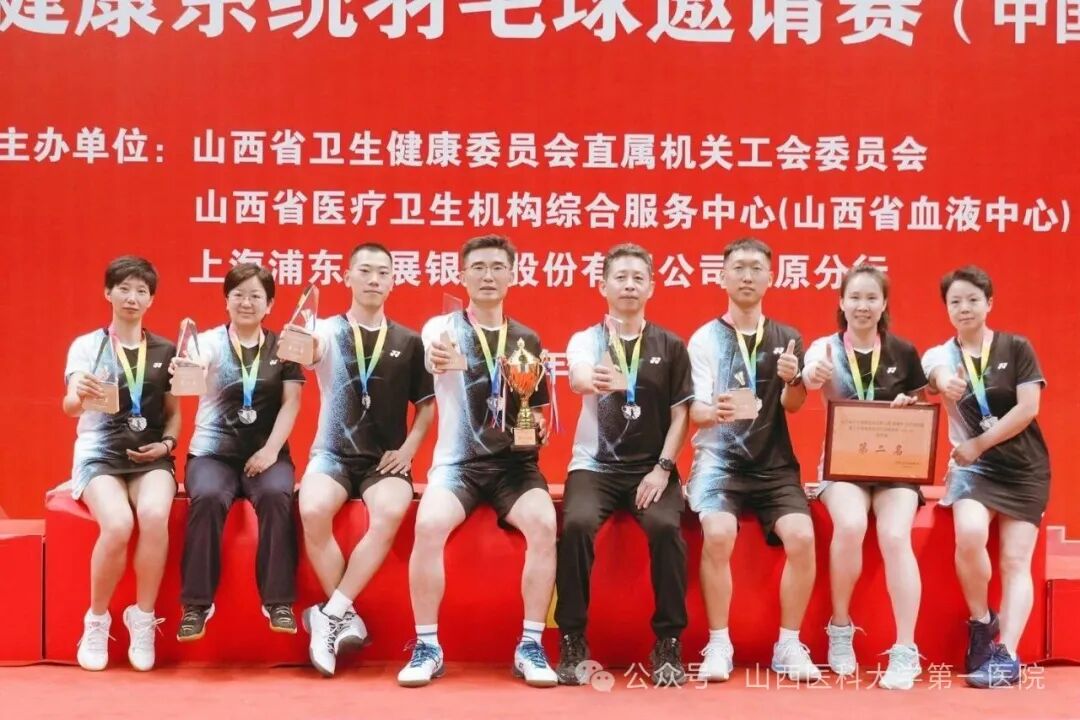 团体亚军.jpg